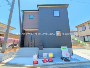 久喜市 木の住まい　久喜市 一戸建て　久喜市 不動産売買　久喜市 不動産 仲介