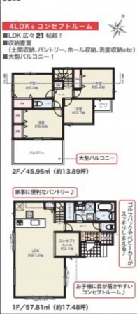 上尾市向山、新築一戸建ての間取り画像です