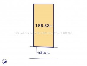 久喜市 木の住まい　久喜市 一戸建て　久喜市 不動産売買　久喜市 不動産 仲介