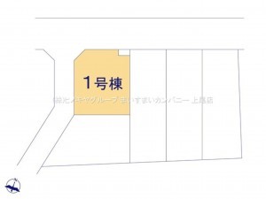 上尾市小泉、新築一戸建ての画像です