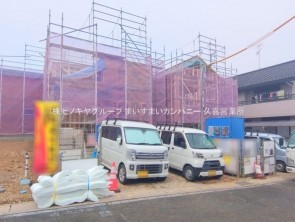 久喜市 木の住まい　久喜市 一戸建て　久喜市 不動産売買　久喜市 不動産 仲介