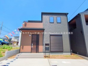 久喜市 木の住まい　久喜市 一戸建て　久喜市 不動産売買　久喜市 不動産 仲介