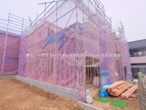 久喜市 木の住まい　久喜市 一戸建て　久喜市 不動産売買　久喜市 不動産 仲介