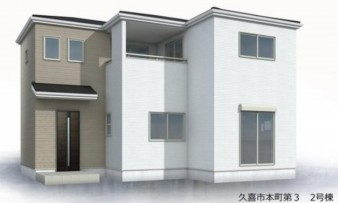 久喜市 木の住まい　久喜市 一戸建て　久喜市 不動産売買　久喜市 不動産 仲介