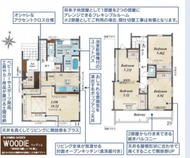 上尾市小泉、新築一戸建ての間取り画像です