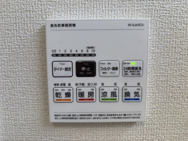 上尾市小泉、新築一戸建ての画像です