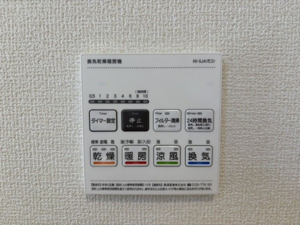 上尾市小泉、新築一戸建ての画像です