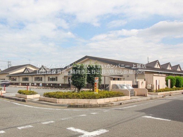 桶川市大字上日出谷、土地の画像です