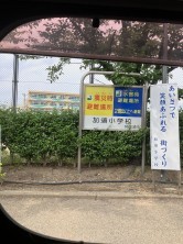 久喜市 木の住まい　久喜市 一戸建て　久喜市 不動産売買　久喜市 不動産 仲介