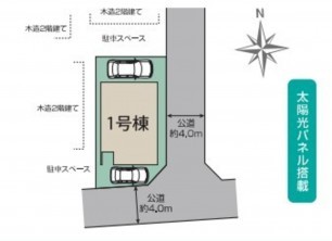 久喜市 木の住まい　久喜市 一戸建て　久喜市 不動産売買　久喜市 不動産 仲介