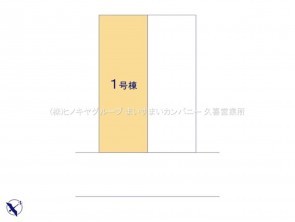 久喜市 木の住まい　久喜市 一戸建て　久喜市 不動産売買　久喜市 不動産 仲介