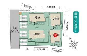 久喜市 木の住まい　久喜市 一戸建て　久喜市 不動産売買　久喜市 不動産 仲介