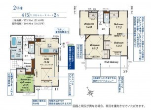 久喜市 木の住まい　久喜市 一戸建て　久喜市 不動産売買　久喜市 不動産 仲介