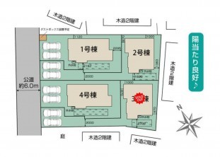 久喜市 木の住まい　久喜市 一戸建て　久喜市 不動産売買　久喜市 不動産 仲介