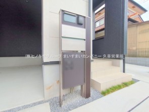 久喜市 木の住まい　久喜市 一戸建て　久喜市 不動産売買　久喜市 不動産 仲介