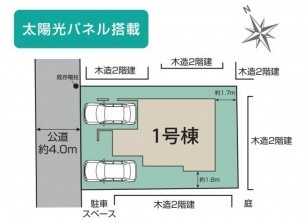 久喜市 木の住まい　久喜市 一戸建て　久喜市 不動産売買　久喜市 不動産 仲介