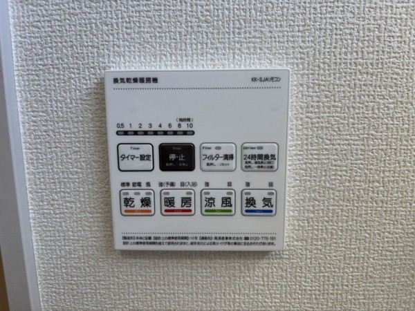 上尾市小泉、新築一戸建ての画像です