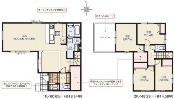 桶川市鴨川、新築一戸建ての間取り画像です