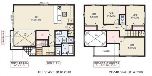 上尾市大字上、新築一戸建ての間取り画像です