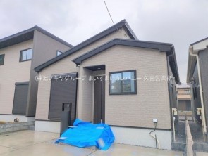 久喜市 木の住まい　久喜市 一戸建て　久喜市 不動産売買　久喜市 不動産 仲介