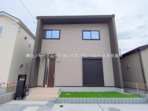 久喜市 木の住まい　久喜市 一戸建て　久喜市 不動産売買　久喜市 不動産 仲介