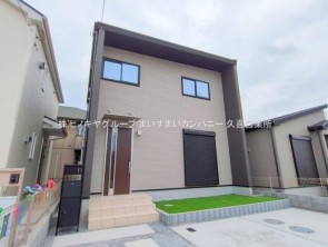 久喜市 木の住まい　久喜市 一戸建て　久喜市 不動産売買　久喜市 不動産 仲介