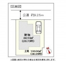久喜市 木の住まい　久喜市 一戸建て　久喜市 不動産売買　久喜市 不動産 仲介