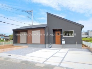 久喜市 木の住まい　久喜市 一戸建て　久喜市 不動産売買　久喜市 不動産 仲介