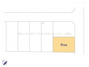 上尾市中妻、土地の画像です
