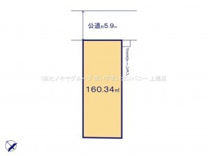 上尾市中妻、土地の画像です