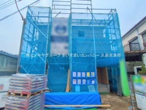 久喜市 木の住まい　久喜市 一戸建て　久喜市 不動産売買　久喜市 不動産 仲介