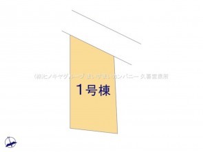 久喜市 木の住まい　久喜市 一戸建て　久喜市 不動産売買　久喜市 不動産 仲介