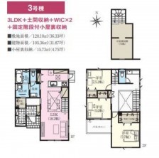 久喜市 木の住まい　久喜市 一戸建て　久喜市 不動産売買　久喜市 不動産 仲介