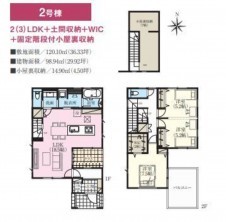 久喜市 木の住まい　久喜市 一戸建て　久喜市 不動産売買　久喜市 不動産 仲介