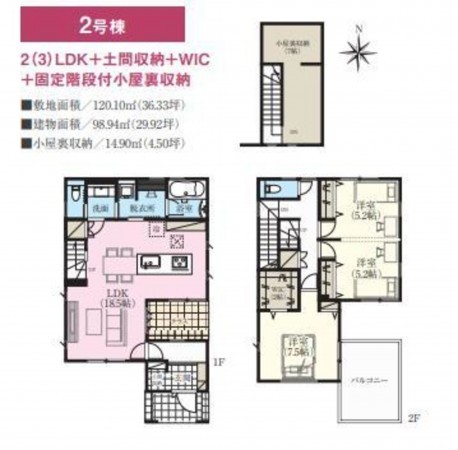 八潮市古新田、新築一戸建ての間取り画像です
