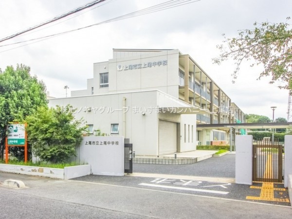 上尾市上町、土地の中学校画像です