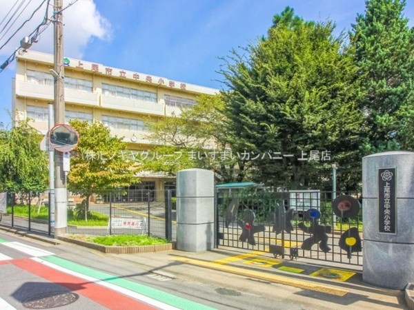 上尾市上町、土地の小学校画像です