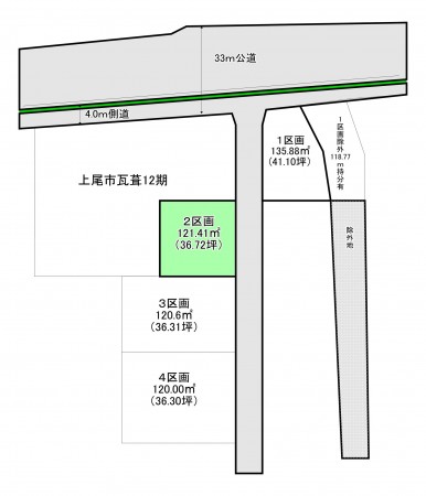 上尾市大字瓦葺、土地の間取り画像です
