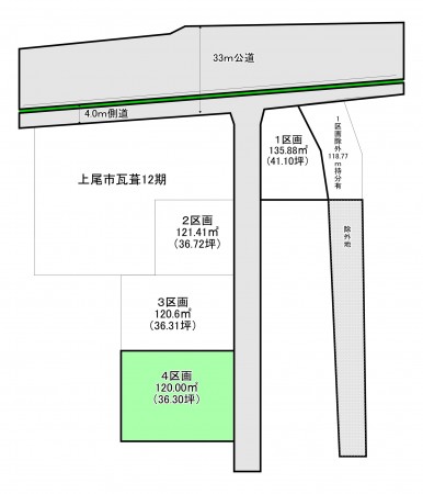 上尾市大字瓦葺、土地の間取り画像です