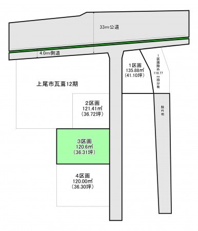 上尾市大字瓦葺、土地の間取り画像です