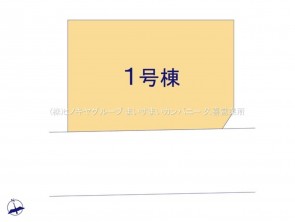久喜市 木の住まい　久喜市 一戸建て　久喜市 不動産売買　久喜市 不動産 仲介