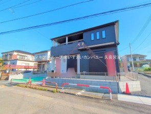 久喜市 木の住まい　久喜市 一戸建て　久喜市 不動産売買　久喜市 不動産 仲介