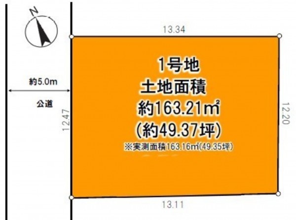 桶川市大字下日出谷、土地の間取り画像です