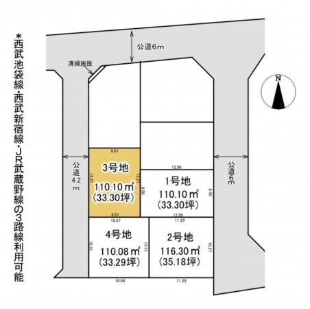 所沢市北秋津、土地の間取り画像です