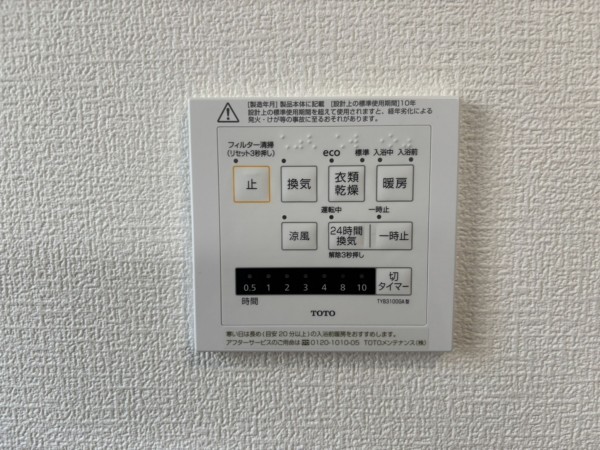上尾市大字上、新築一戸建ての画像です