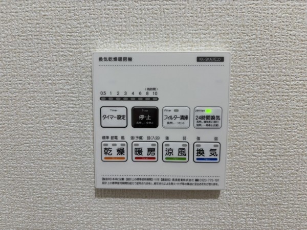 桶川市上日出谷南、新築一戸建ての画像です