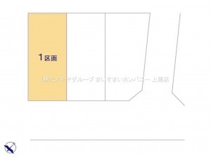 上尾市春日、土地の画像です