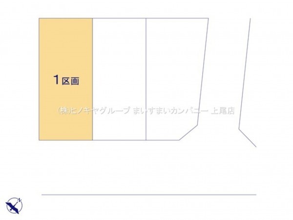 上尾市春日、土地の画像です