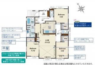 久喜市 木の住まい　久喜市 一戸建て　久喜市 不動産売買　久喜市 不動産 仲介