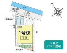 久喜市 木の住まい　久喜市 一戸建て　久喜市 不動産売買　久喜市 不動産 仲介